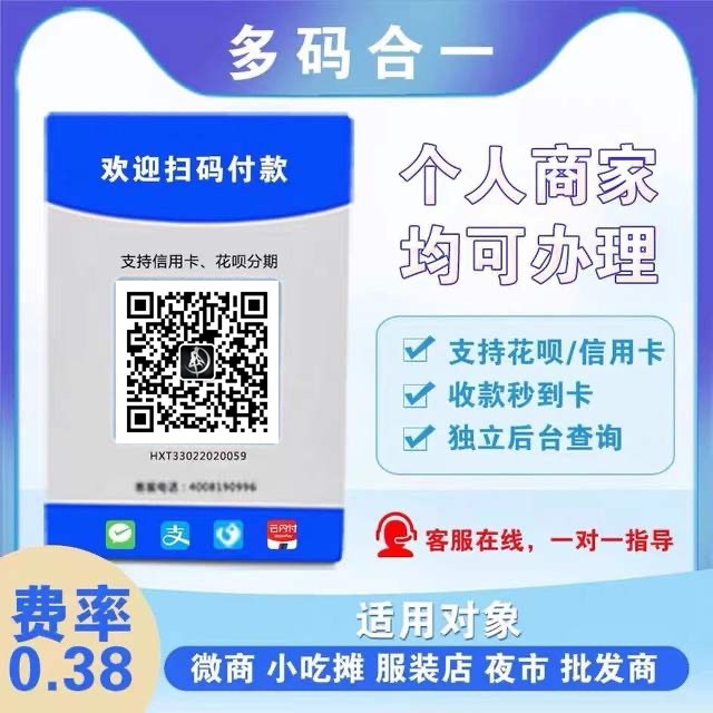 收款注意事项：如何减少再次支付和拒绝支付的风险