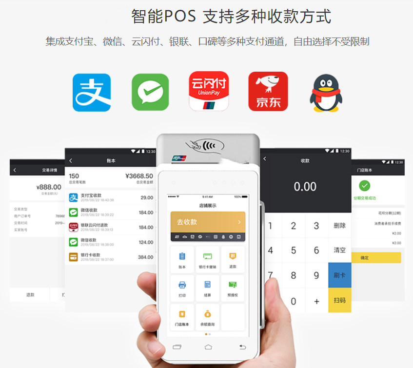 收款注意事项：如何减少再次支付和拒绝支付的风险