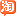 阿里巴巴免费普惠字体介绍-优缺点分析-新手攻略